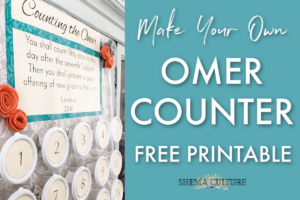 free torah activity printables for kids omer