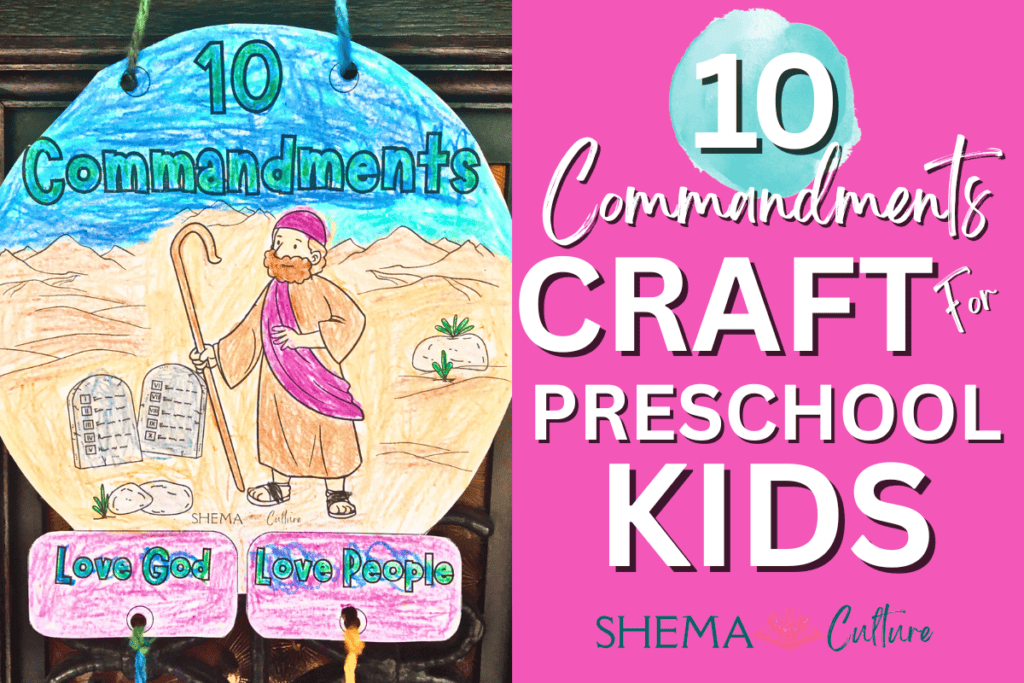 10 Commandments Craft for Preschoolers: FREE Printable