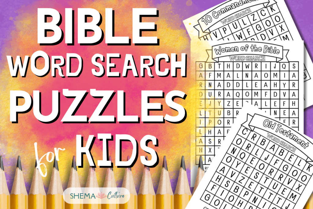 Printable Bible Word Search Puzzles: FREE Bible Word Finds