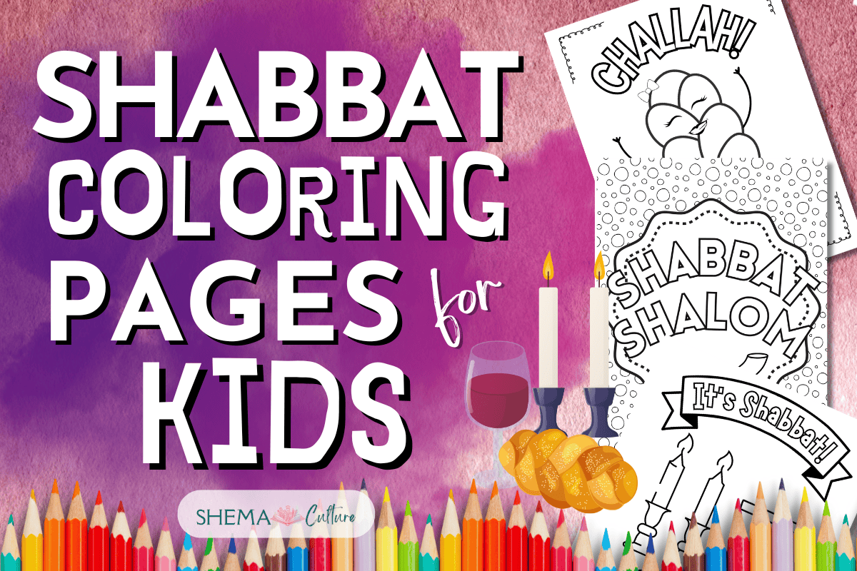 Shabbat coloring pages Shabbat color sheet Shabbat activities Sabbath coloring pages free printable