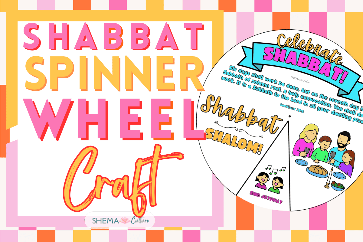 Shabbat craft spinner wheel activity