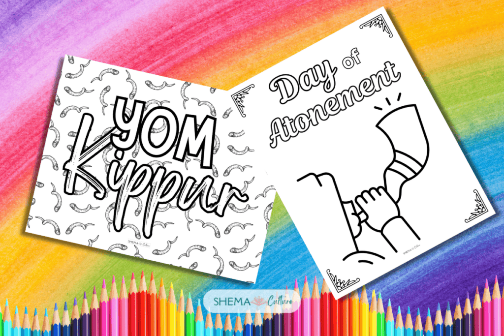 Yom Kippur Coloring Page Day of Atonement FREE Printable